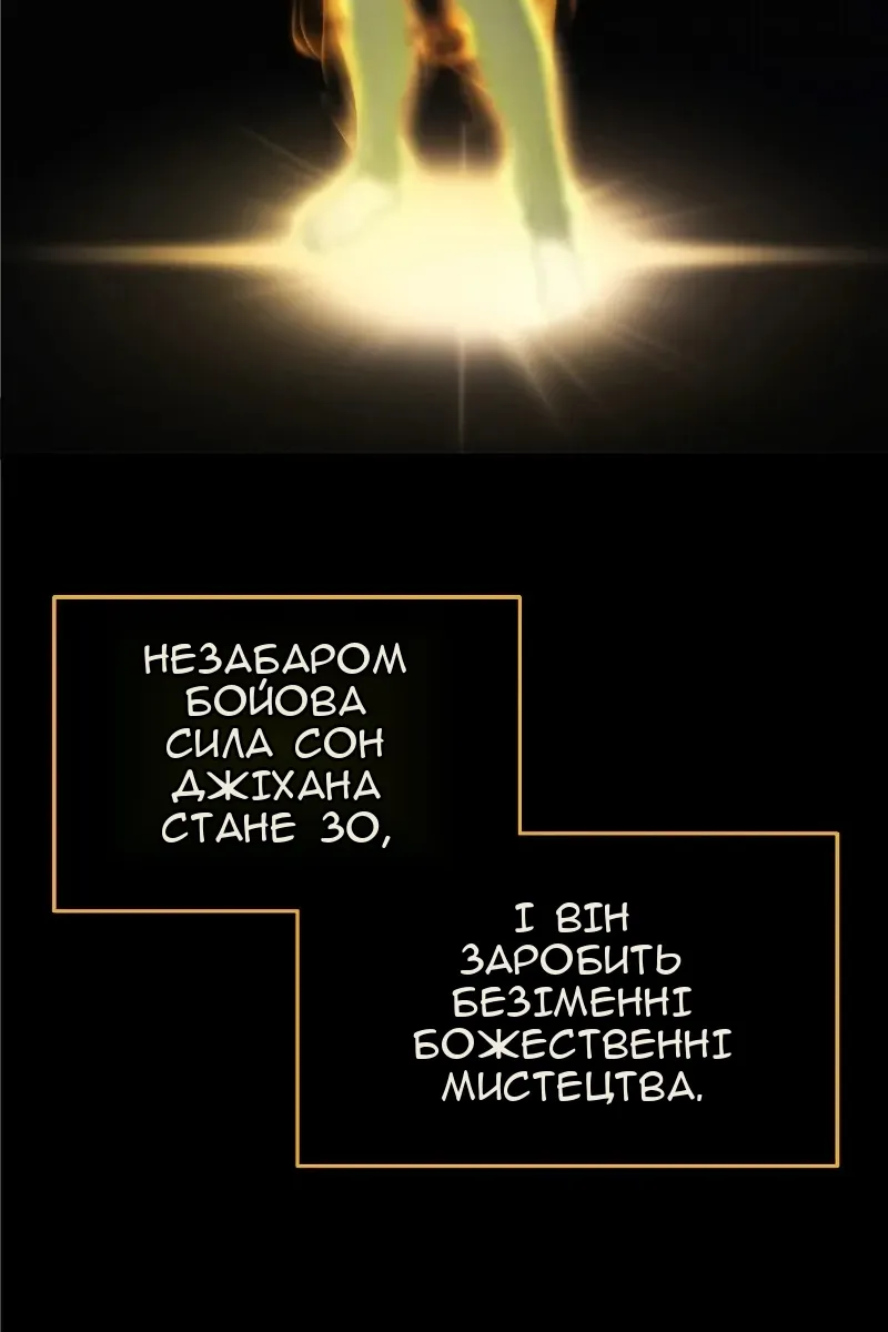 Сторінка 30