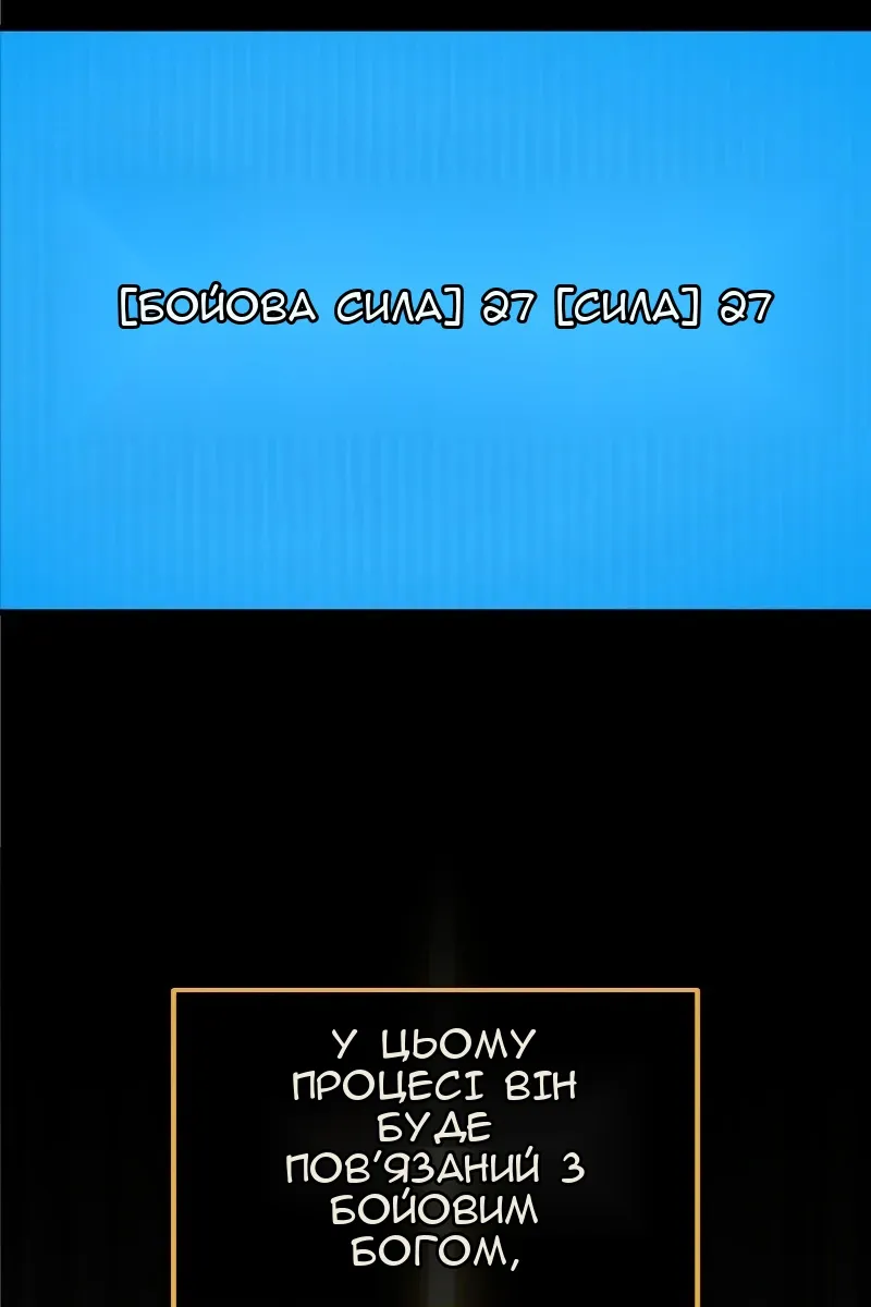 Сторінка 31