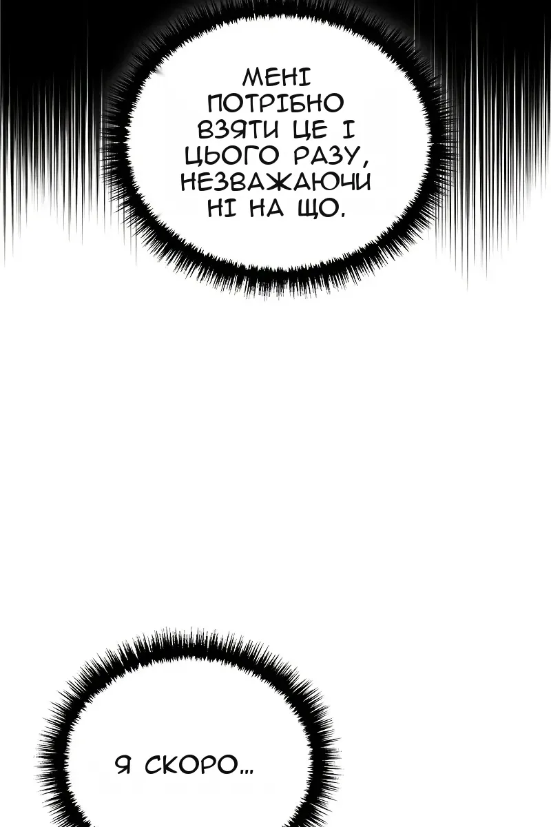 Сторінка 36