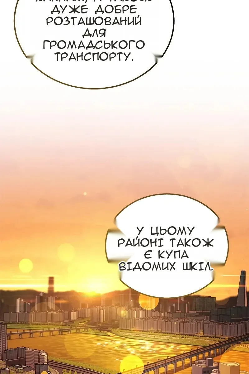 Сторінка 42