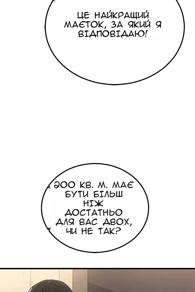 Сторінка 46