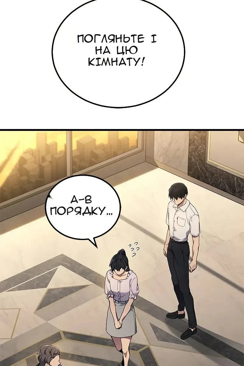 Сторінка 49