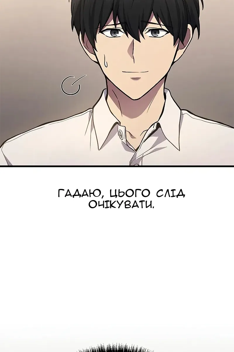 Сторінка 51