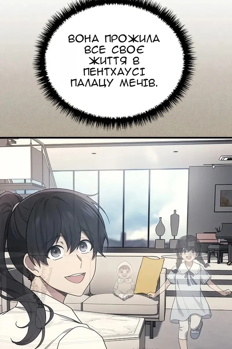 Сторінка 52