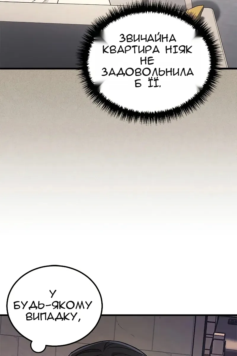 Сторінка 53