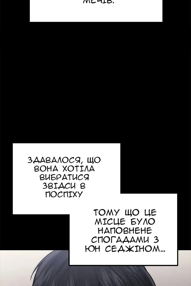 Сторінка 59
