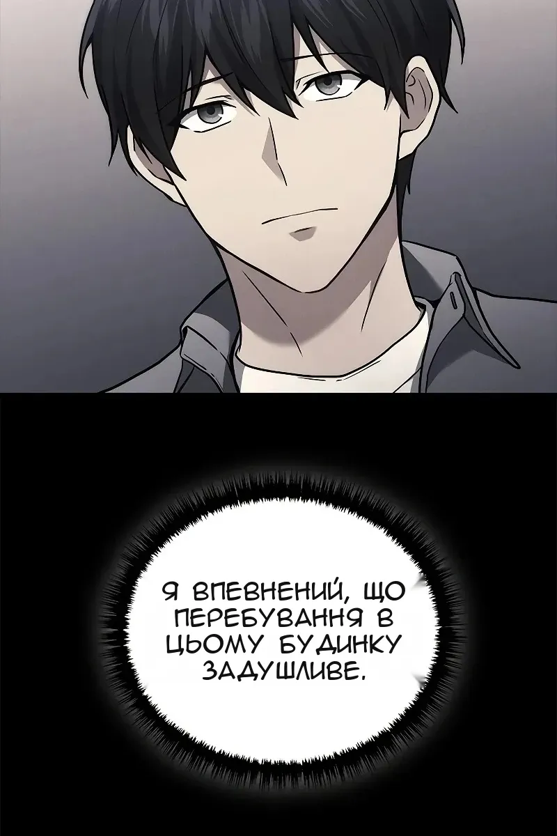 Сторінка 60