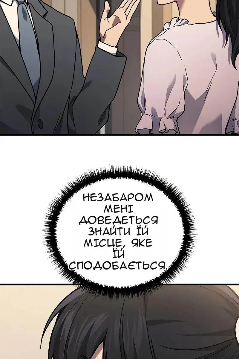 Сторінка 62