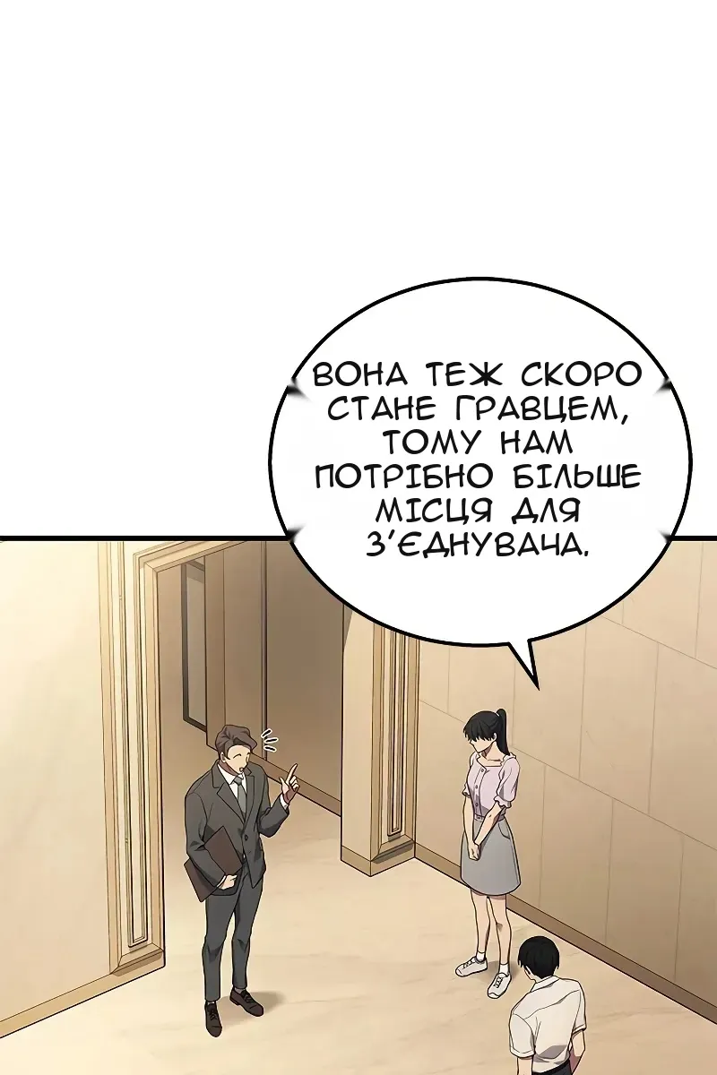 Сторінка 65