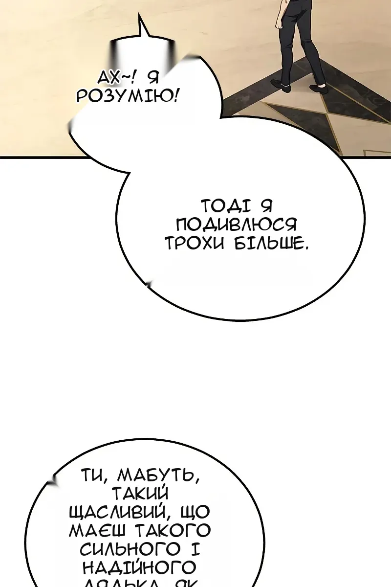 Сторінка 66