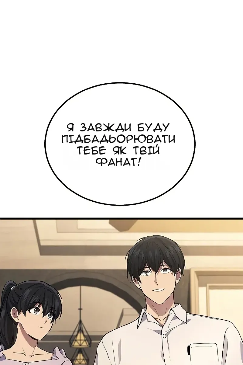 Сторінка 68