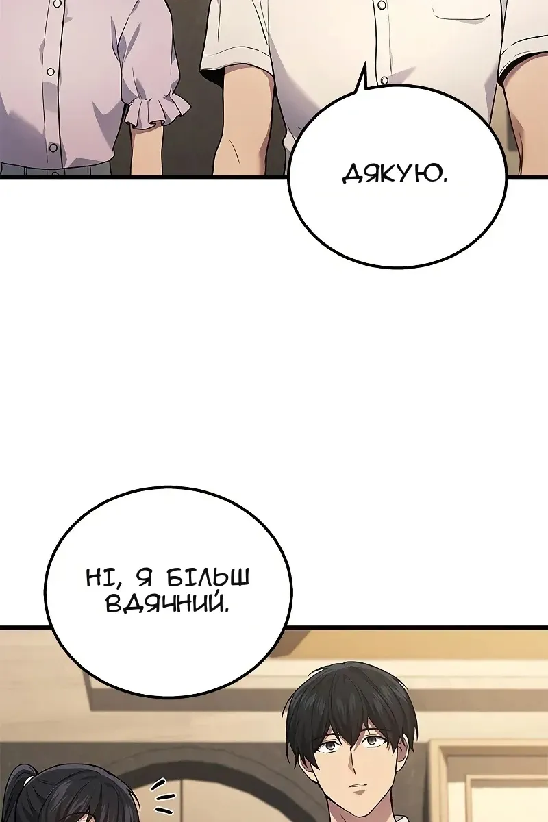 Сторінка 69