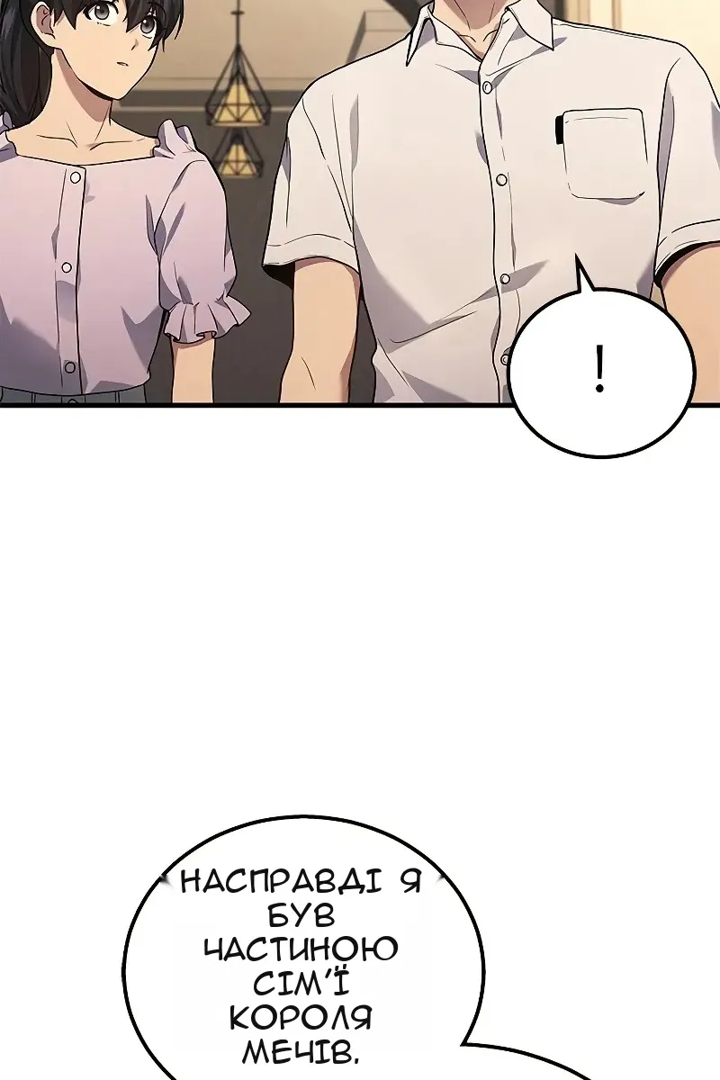 Сторінка 70