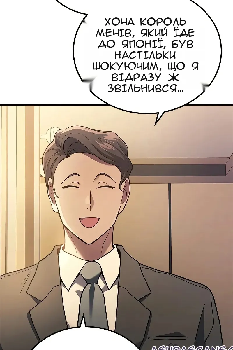 Сторінка 71
