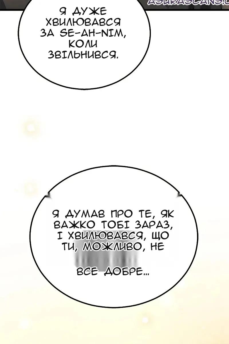 Сторінка 72