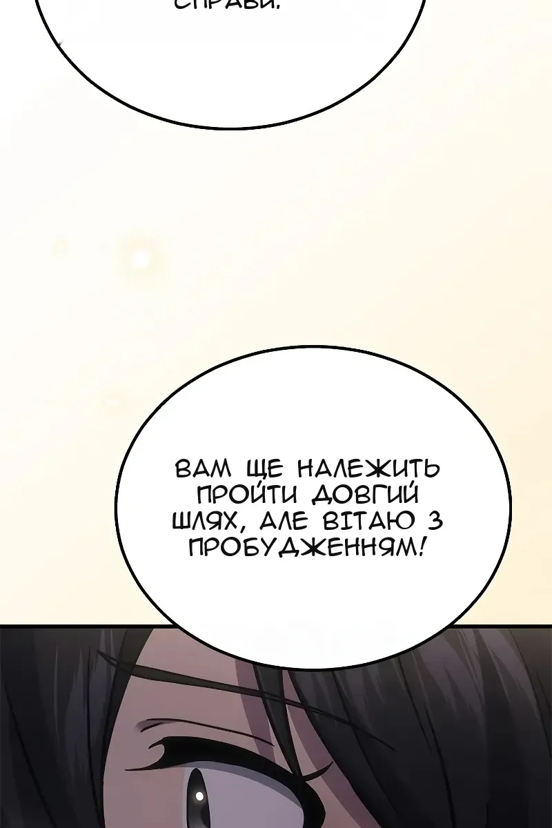 Сторінка 74