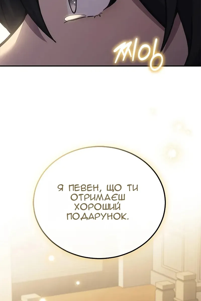 Сторінка 75