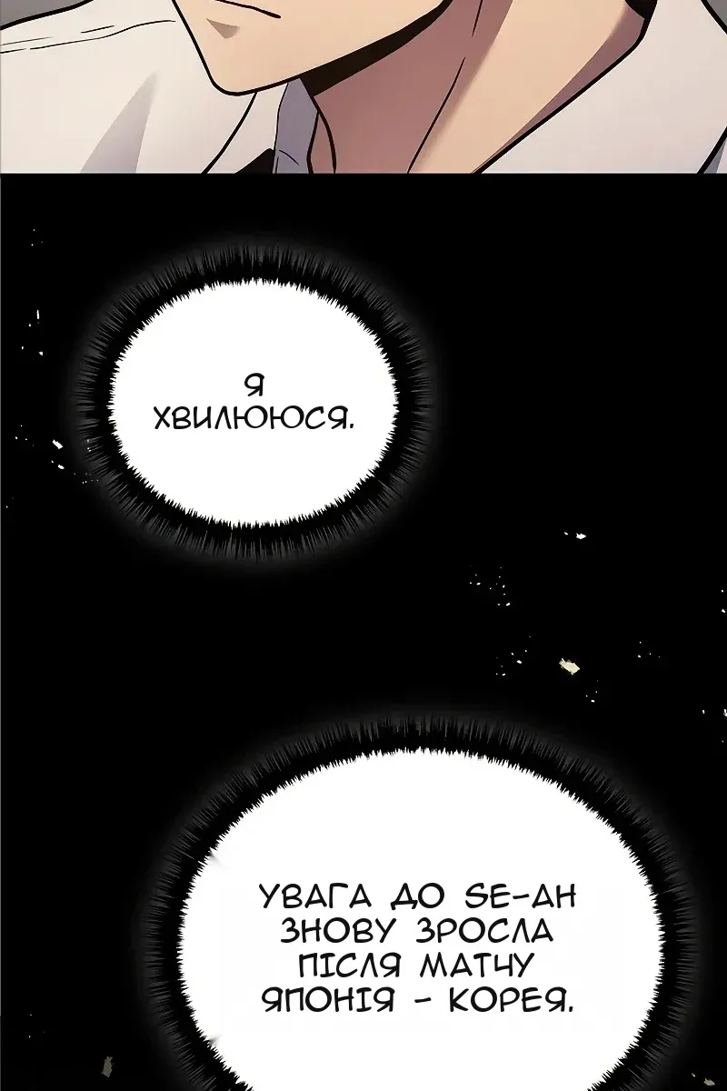 Сторінка 78