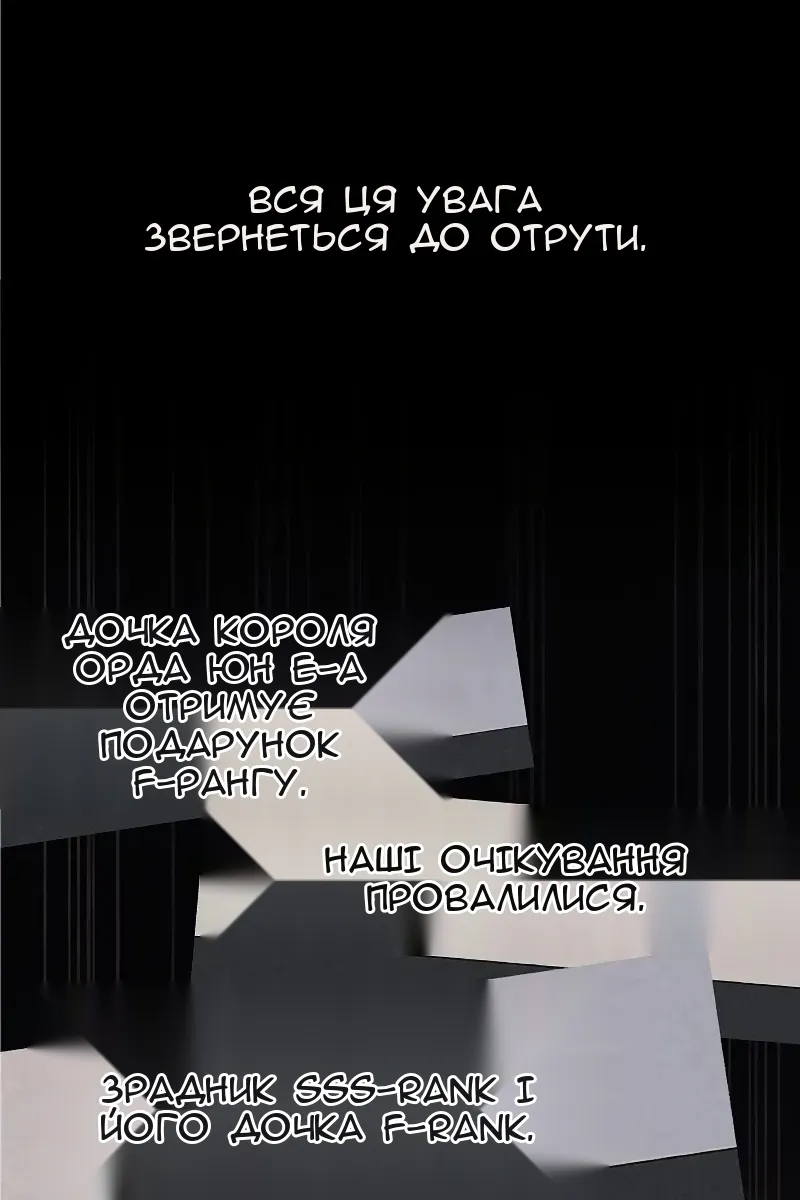 Сторінка 83