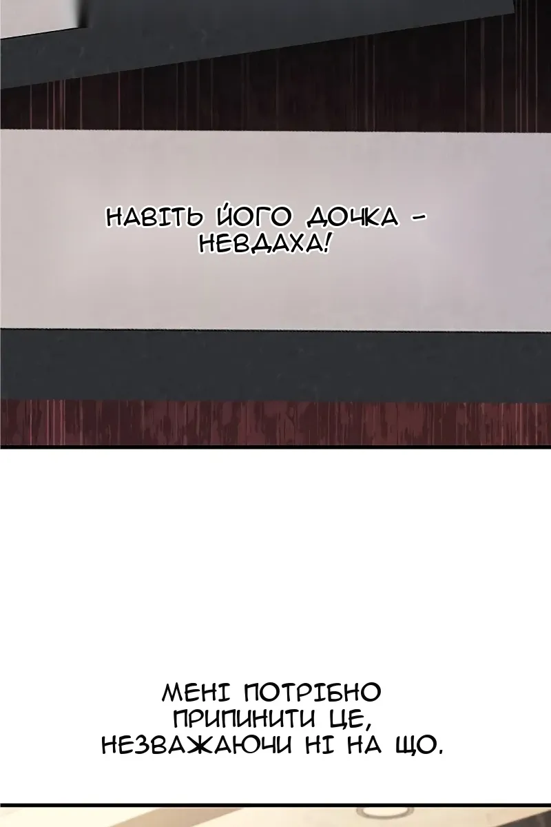 Сторінка 84