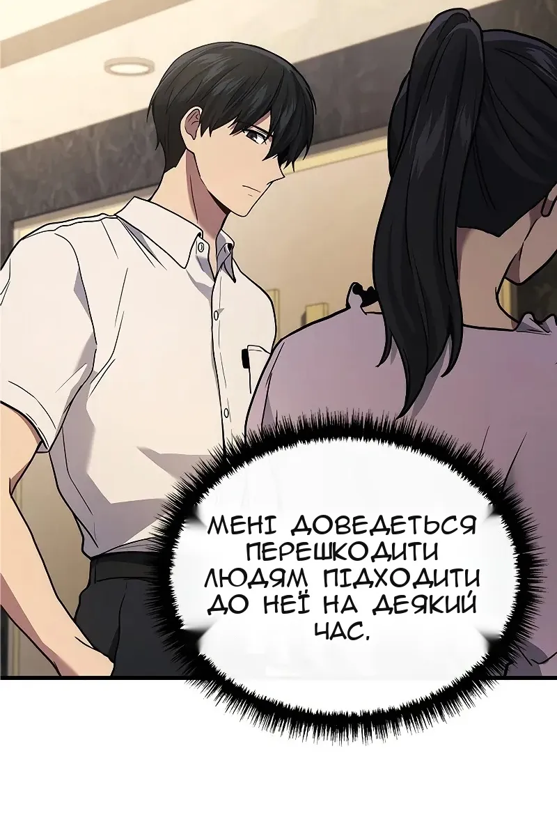 Сторінка 85