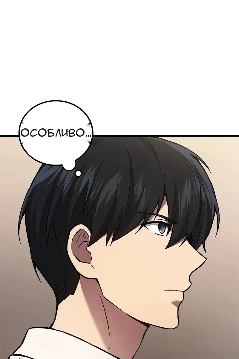 Сторінка 86