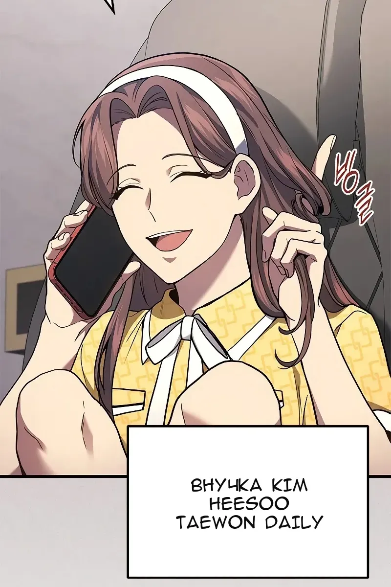 Сторінка 88