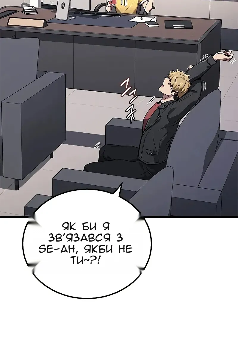 Сторінка 93