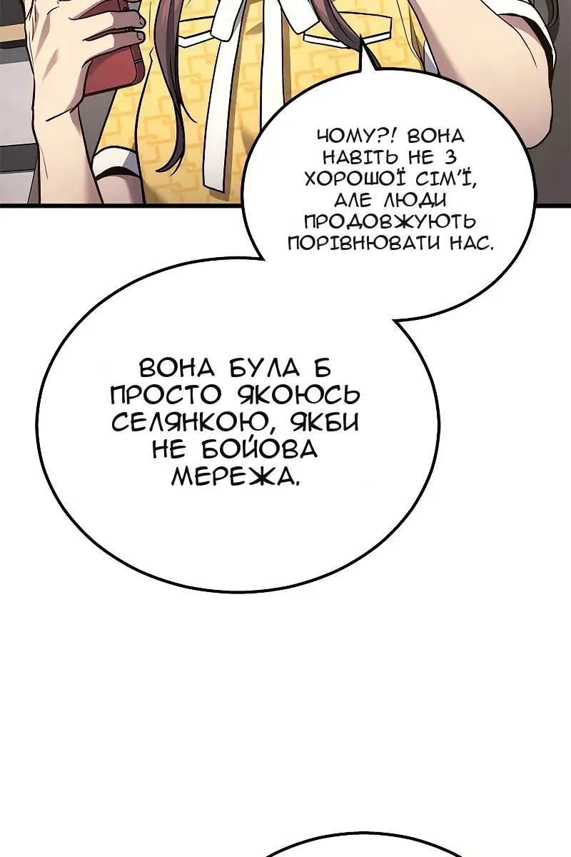 Сторінка 95