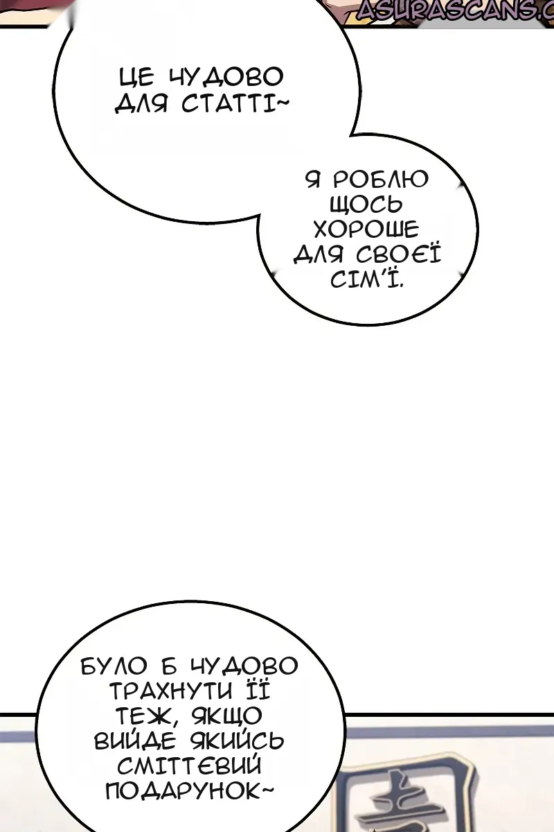 Сторінка 97
