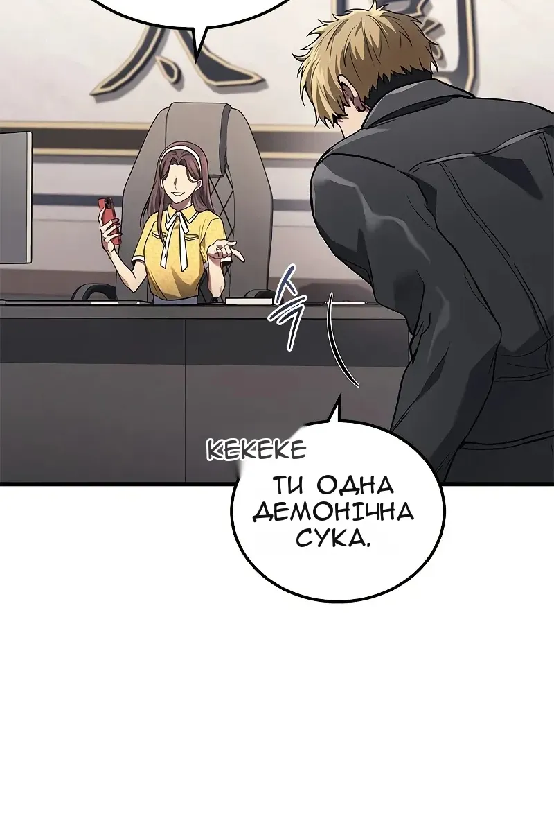 Сторінка 98