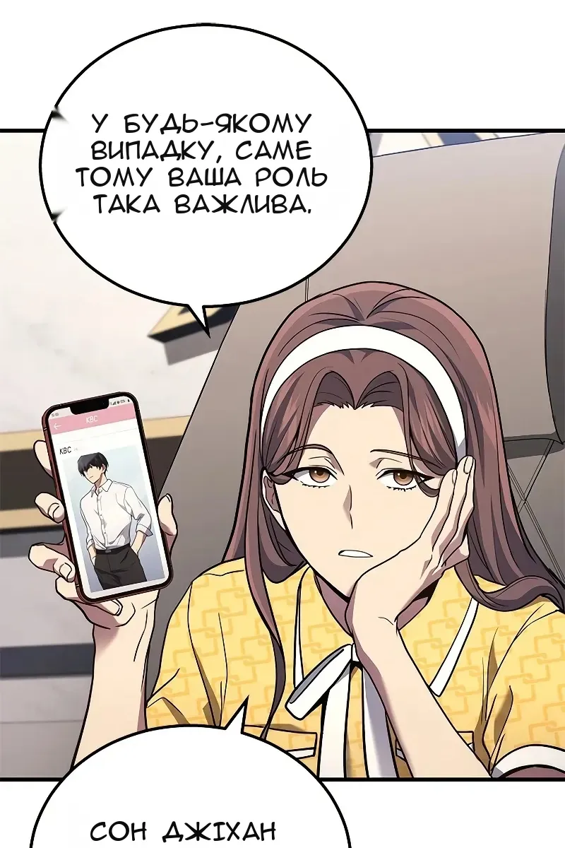 Сторінка 99