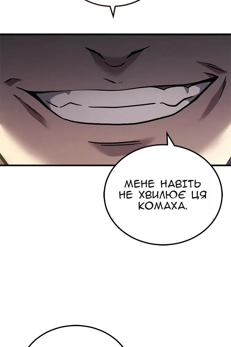 Сторінка 103