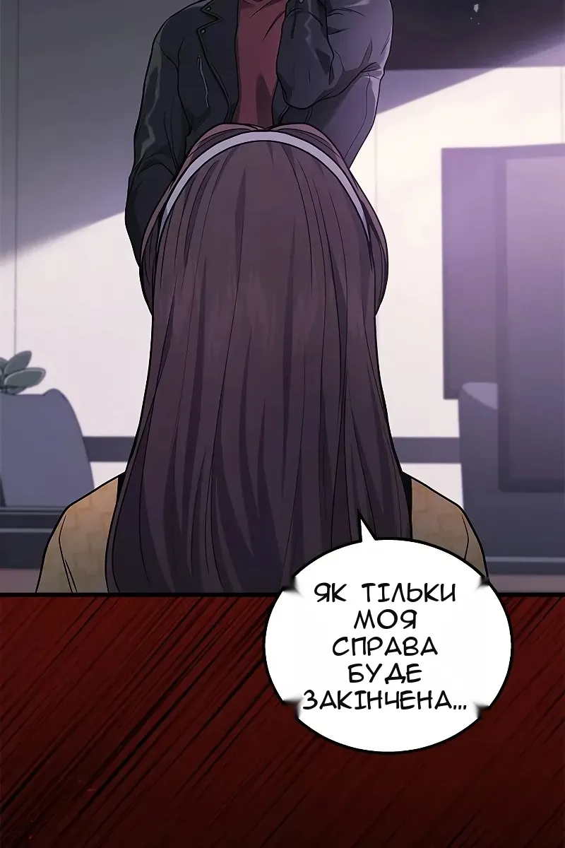 Сторінка 106