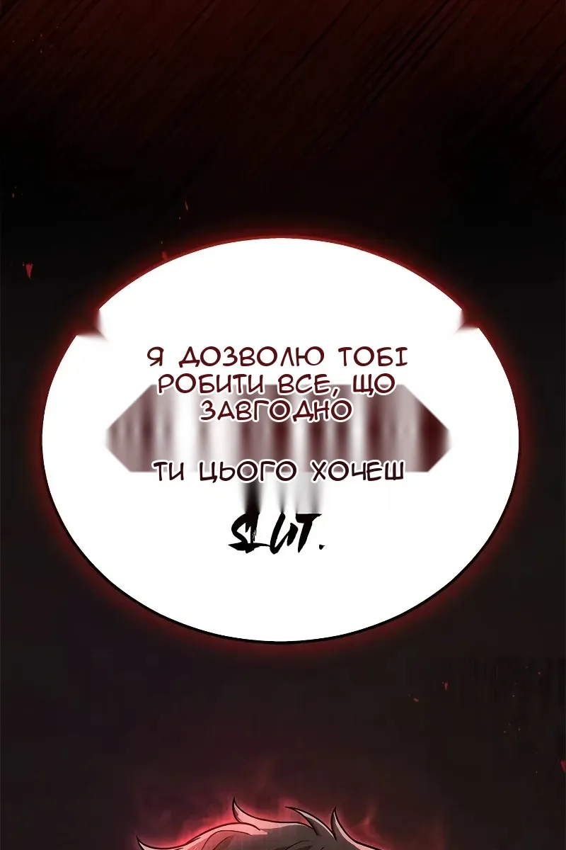 Сторінка 107