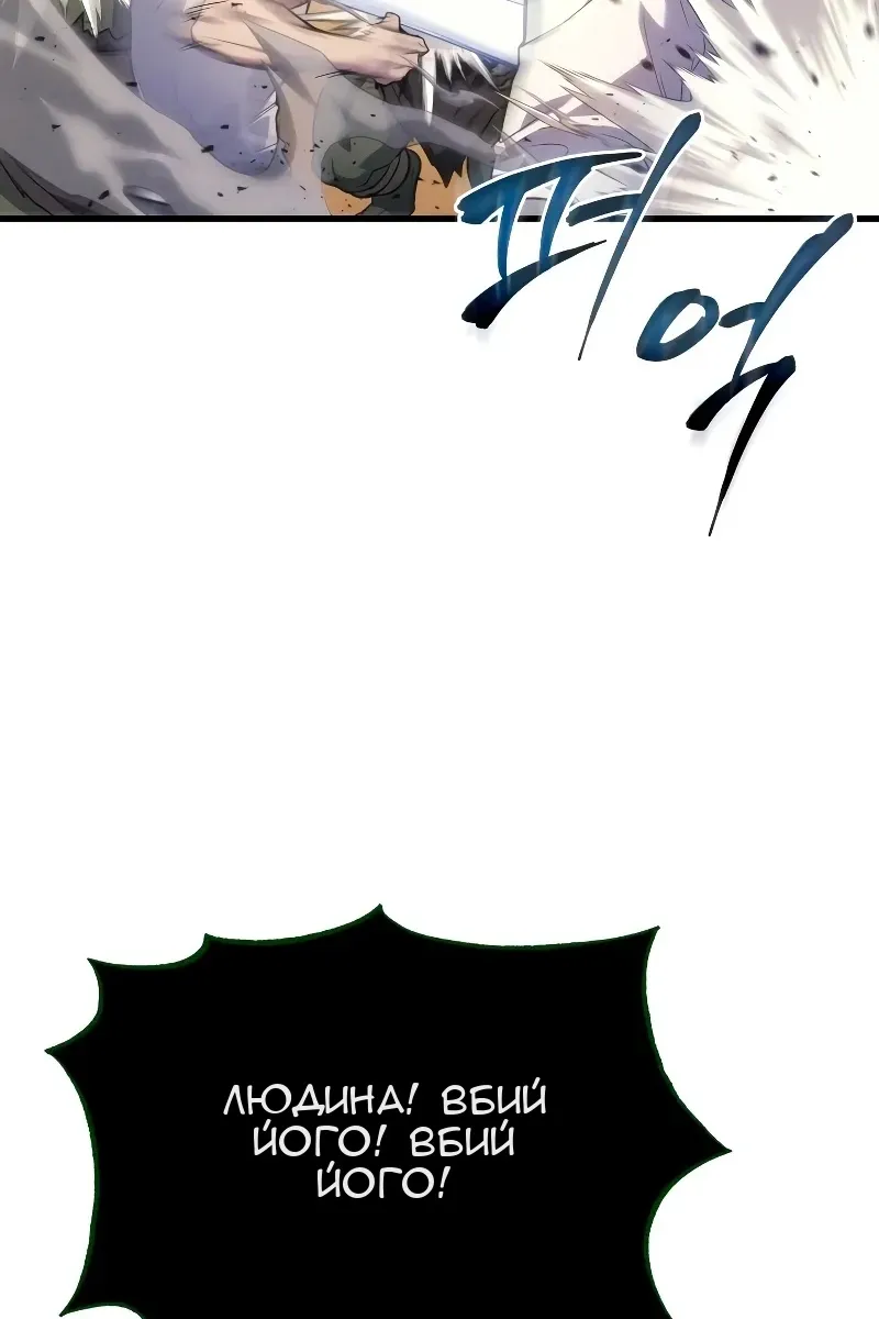 Сторінка 12