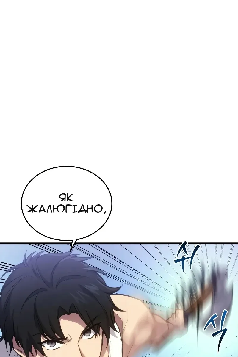 Сторінка 19