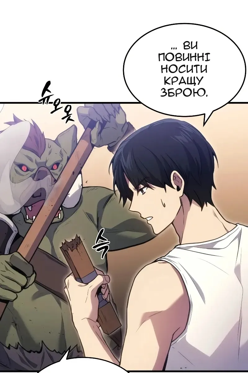 Сторінка 27