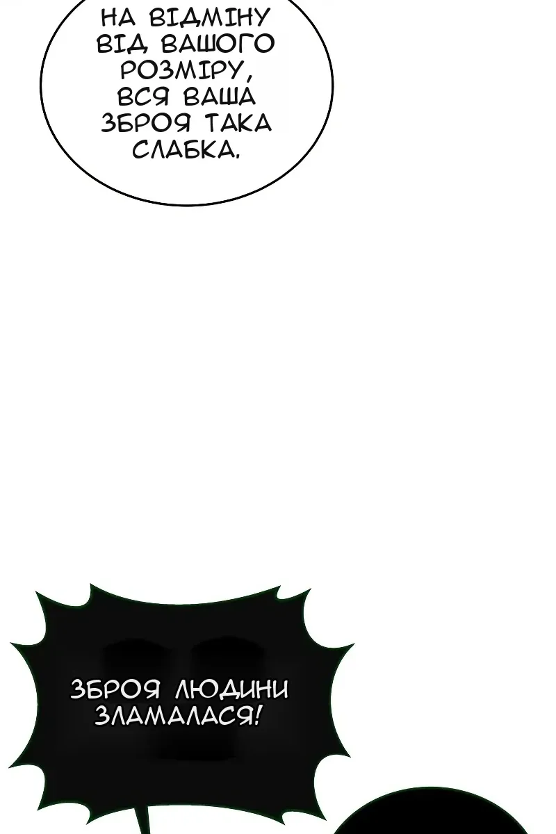 Сторінка 28