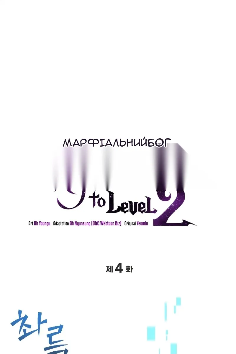 Сторінка 66