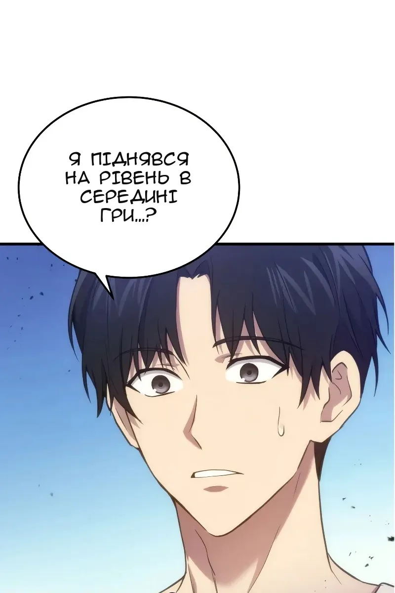 Сторінка 69
