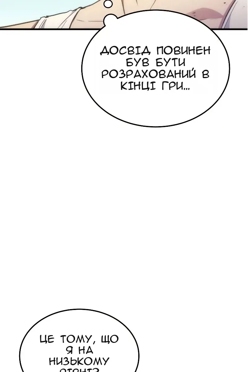 Сторінка 70