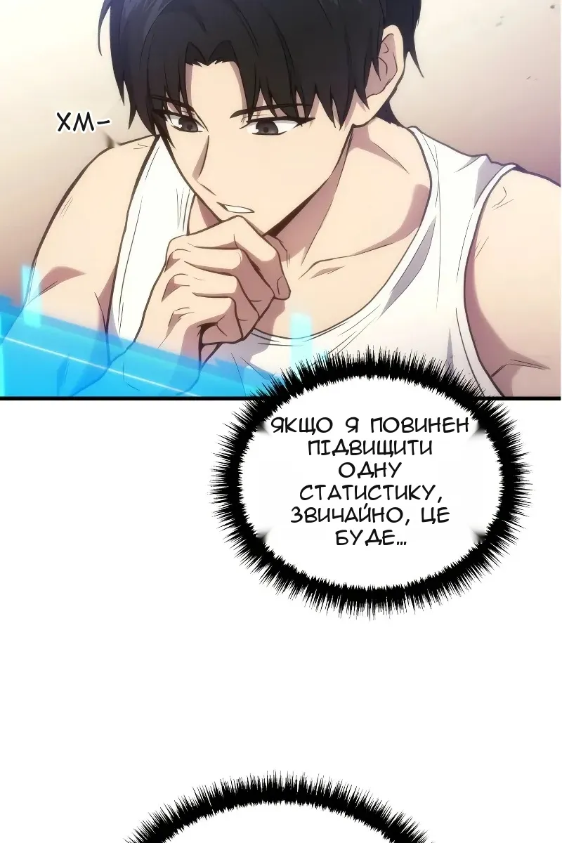 Сторінка 73