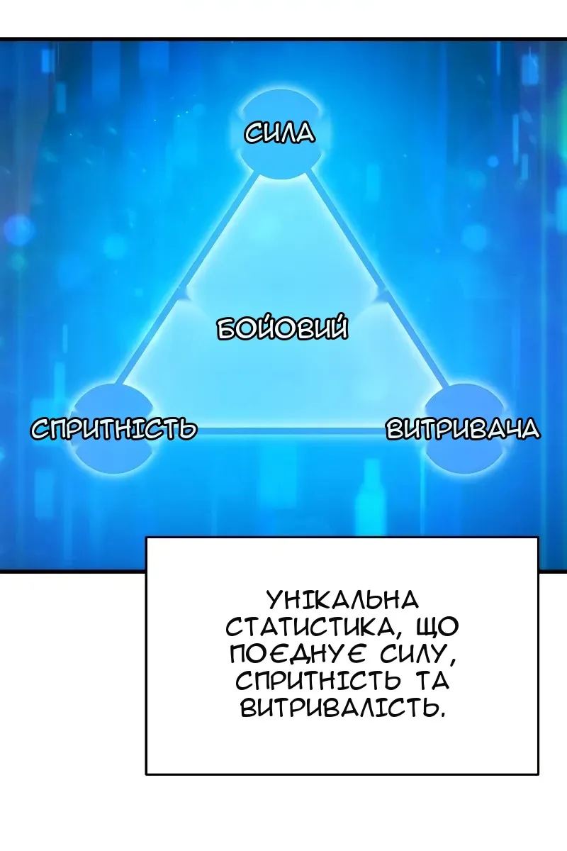 Сторінка 76