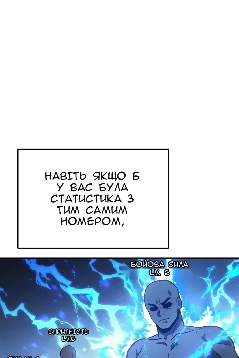 Сторінка 77