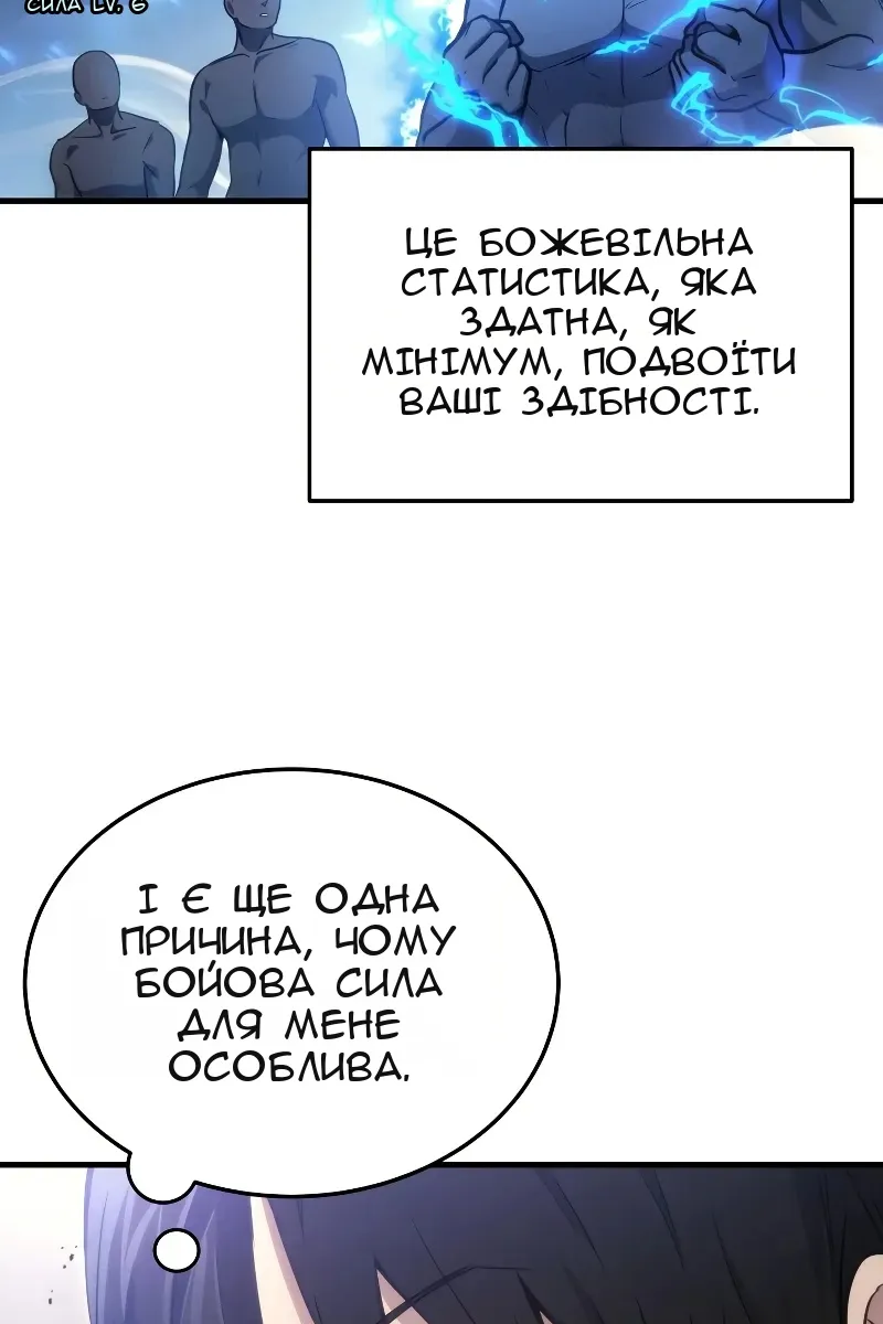 Сторінка 78