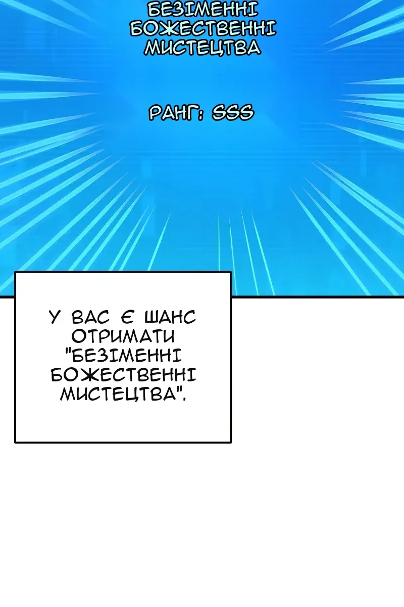 Сторінка 80