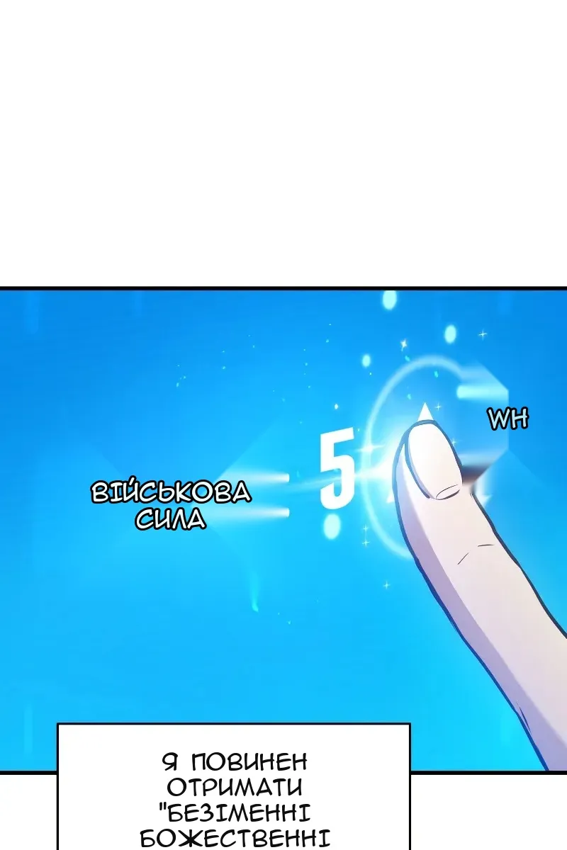 Сторінка 81