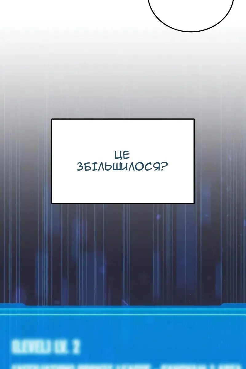 Сторінка 85