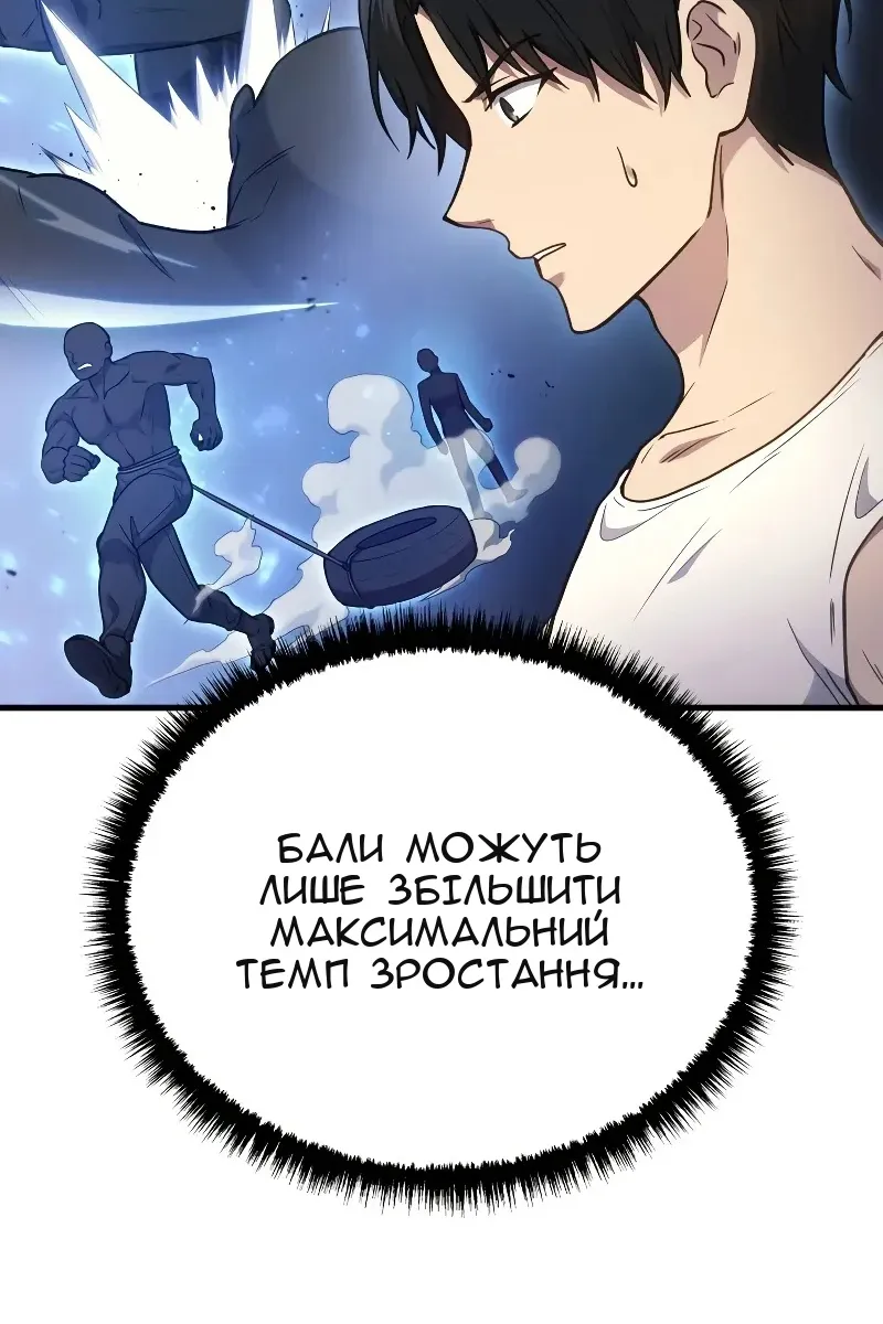 Сторінка 88